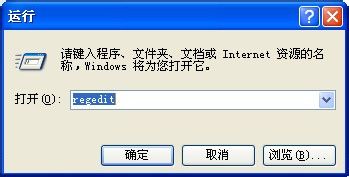 怎樣設置讓win7系統自動關閉無響應的應用程序