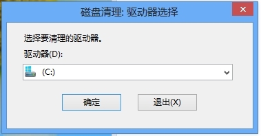 win7旗艦版系統使用的時候怎樣提速