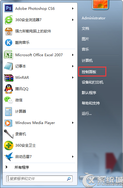 如何為Win7系統多添加一個磁盤分區 三聯