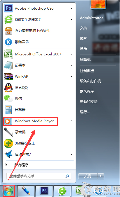 如何在Win7系統中播放本地媒體文件 三聯