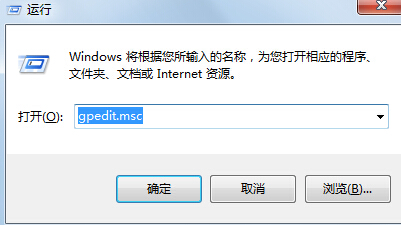 win7旗艦版系統打開組策略編輯器窗口出現報錯怎麼辦？   三聯