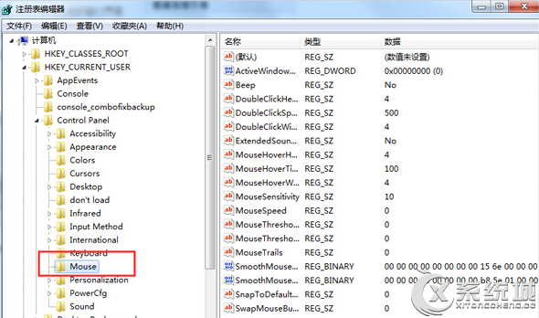 Win7預覽窗口顯示速度慢的調整方法 三聯