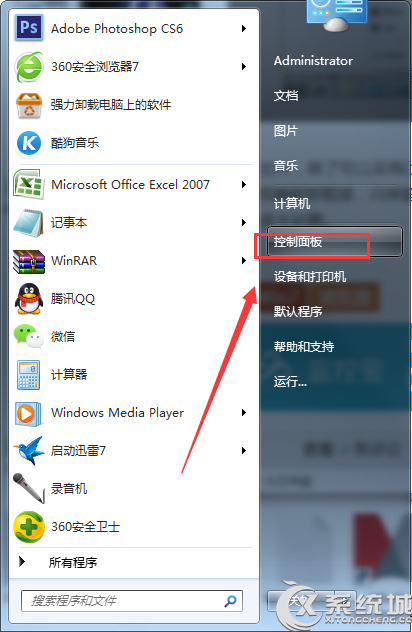 Win7設置IE為默認浏覽器步驟 三聯