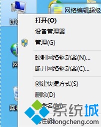 Win7刪除系統文件速度太慢 三聯