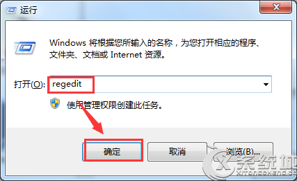 Win7系統無法修改硬盤分區名稱怎麼辦？ 三聯