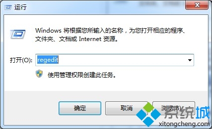 Win7系統怎麼禁用Win鍵？ 三聯