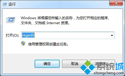 Win7系統安全刪除硬件時出現硬盤驅動和光驅的解決方法 三聯