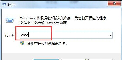 win7系統怎麼進入DOS窗口？ 三聯