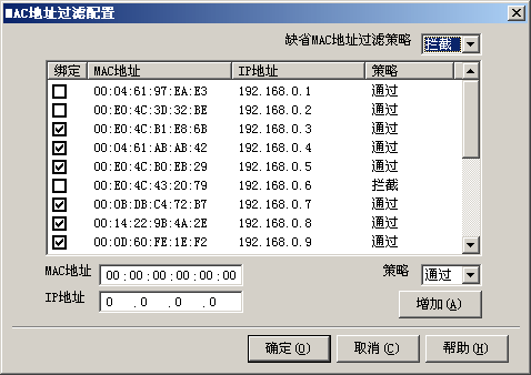 win7旗艦版平台怎樣修改mac地址