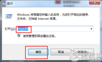 Win7更改屏保顯示方式技巧 三聯