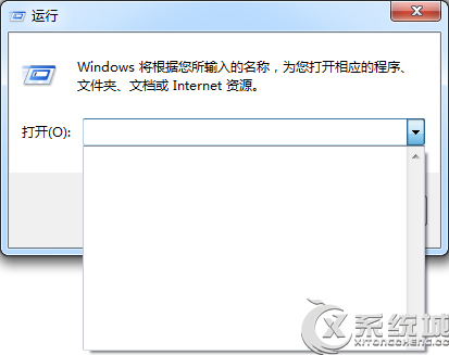 Win7如何清除運行窗口記錄