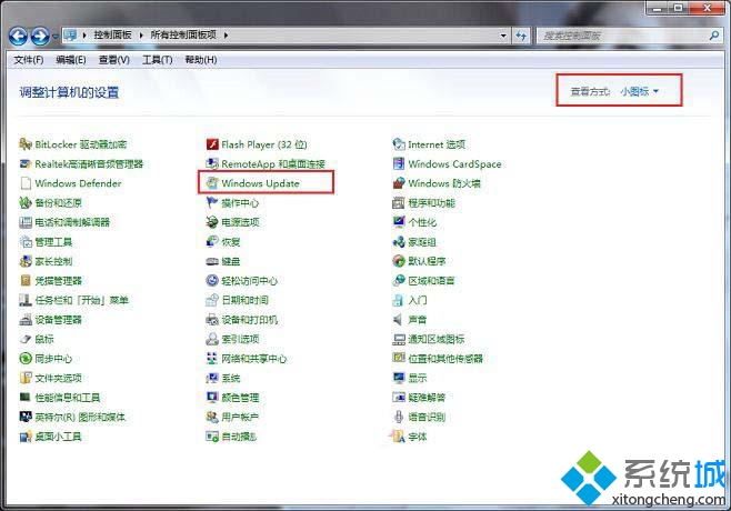 重啟Windows7系統出現“配置Windows Update 已完成%”怎麼辦 三聯