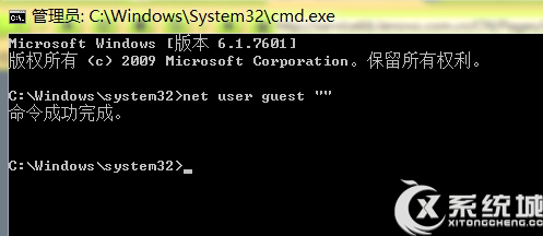 Win7無法關閉密碼保護的共享的原因及解決方案