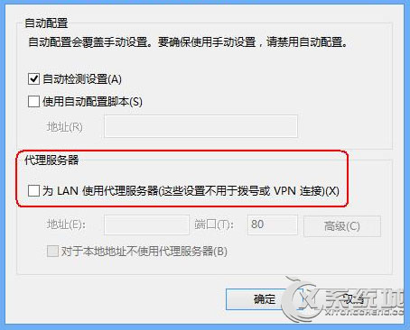 如何打開Win7路由器的管理頁面 三聯