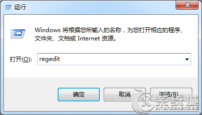 如何解決Win7關機提示程序仍在進行 三聯