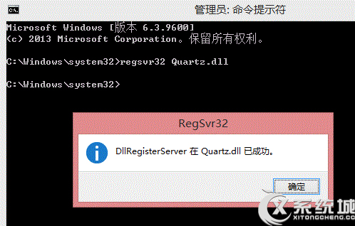 Win7打開攝像頭失敗提示“無法列示過濾器圖像”怎麼辦？