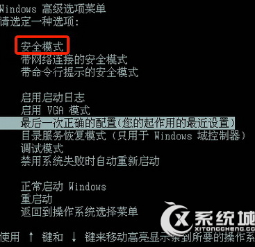 Win7提示BaiduSdTray.exe損壞無法卸載百度殺毒的解決方法