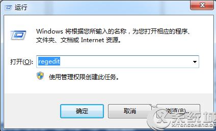 Win7提示BaiduSdTray.exe損壞無法卸載百度殺毒的解決方法