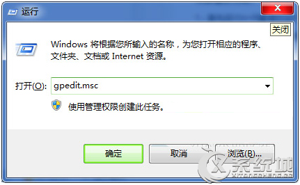 禁用Win7傳感器的操作步驟 三聯