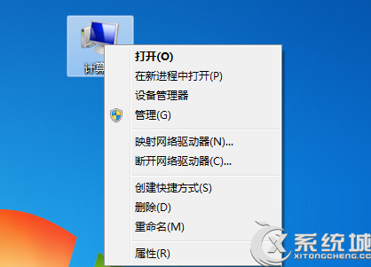 Win7計算機右鍵菜單添加設備管理器的方法 三聯