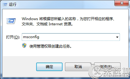 Win7開機提示AMD Quick Stream已停止工作的解決方法