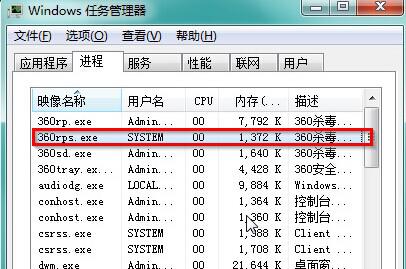 win7系統出現“系統調用失敗”該怎麼辦