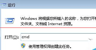 查看Win7中電源狀況的快捷方法 三聯