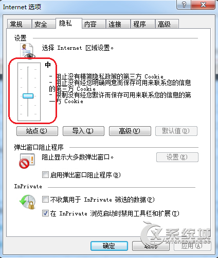 Win7打開IE提示“堆棧滿溢”的多種解決方案