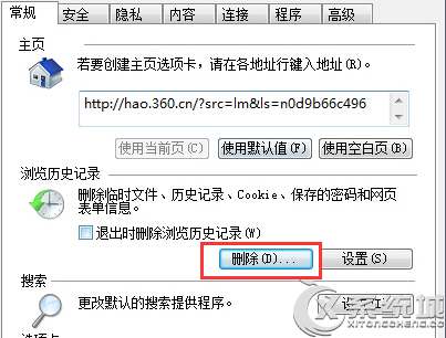 Win7網絡正常但網頁顯示不全怎麼辦? 三聯