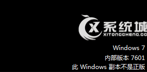 Win7提示此Windows副本不是正版7601的解決方法 三聯