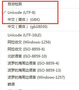 win7純淨版網頁打開出現亂碼該怎麼辦