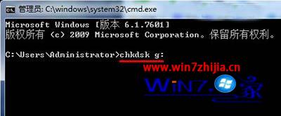 win7 64位系統使用dos命令快速提高u盤傳輸速度的技巧 三聯