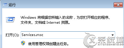 Win7電腦的操作中心打不開了怎麼辦? 三聯