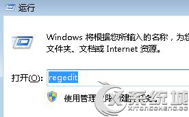 Win7點擊顯示桌面短時間出現透明怎麼辦? 三聯