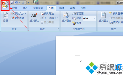 win7系統電腦Word怎麼轉換成PDF格式 三聯