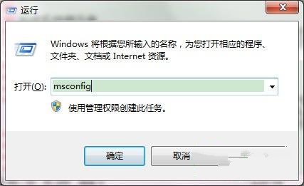 如何修改Windows7用多核CPU啟動系統 三聯