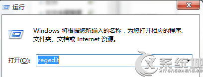 Win7中為記事本加入下劃線的技巧 三聯