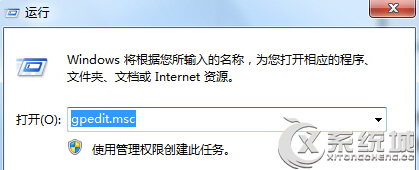 Win7禁止網絡搜索驅動的方法 三聯