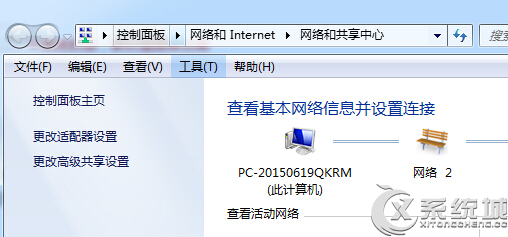 Win7清理完注冊表無法聯網的教程 三聯