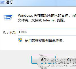 Win7本地連接被禁用的解決方法 三聯