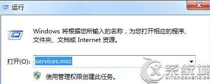 Win7設備管理器出現空白如何解決? 三聯