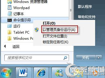 Win7開機畫面異常怎麼解決? 三聯