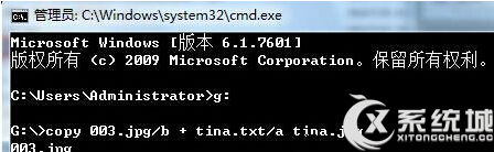Windows7系統中TXT文件如何加密? 三聯