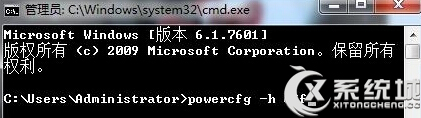 Win7電腦喚醒時拒絕訪問怎麼辦？ 三聯