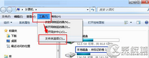 Win7中磁盤變成未標記卷的解決方法 三聯