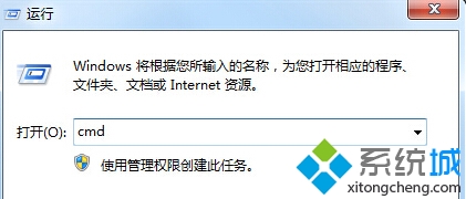 win7系統電腦怎麼查看localhost的狀態 三聯