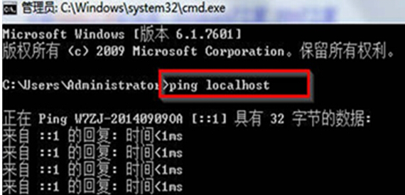 如何在win7旗艦版電腦中查看localhost的狀態？