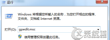 Win7電腦關閉智能卡服務的方法 三聯