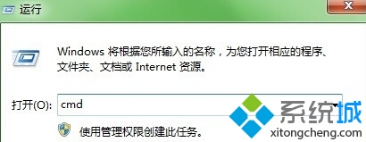 win7系統登陸163郵箱出現0xc06d007e錯誤的解決方法 三聯