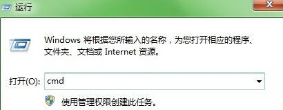 在win7旗艦版電腦中登陸163郵箱出現0xc06d007e錯誤提示怎麼辦？